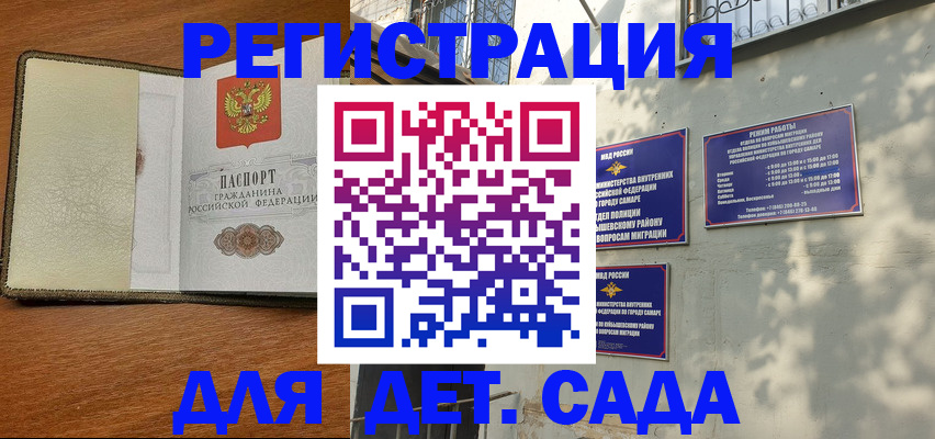 пропишу в квартире в Новоаннинском